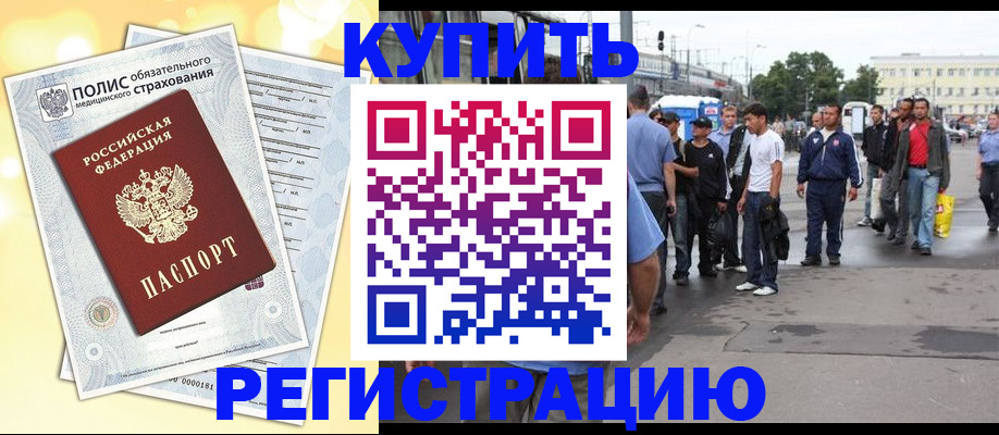 поиск собственника для регистрации в Саянске